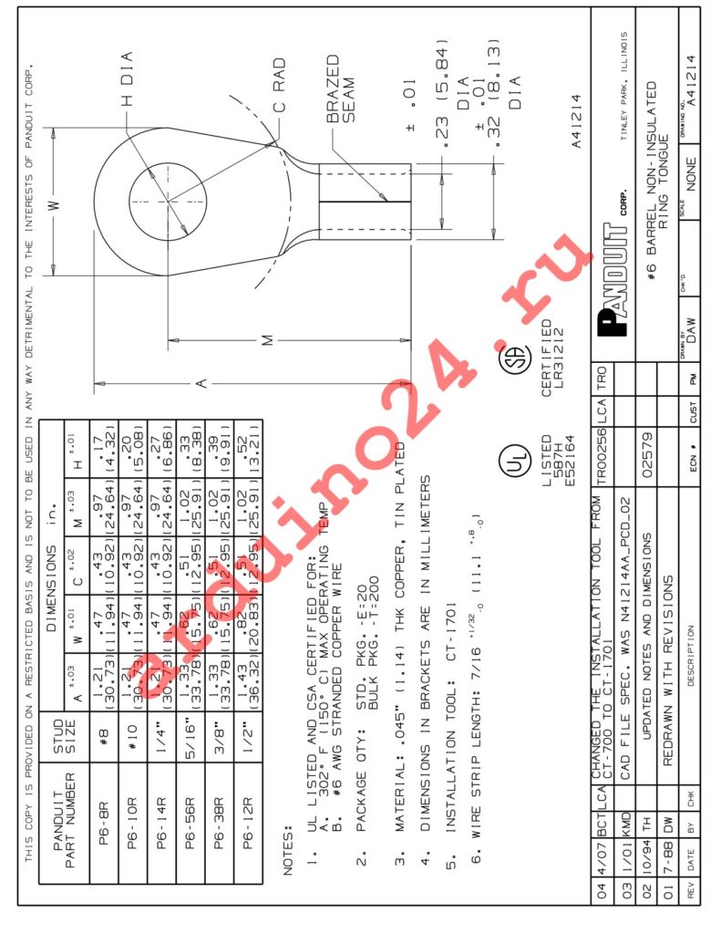P6-12R-E datasheet