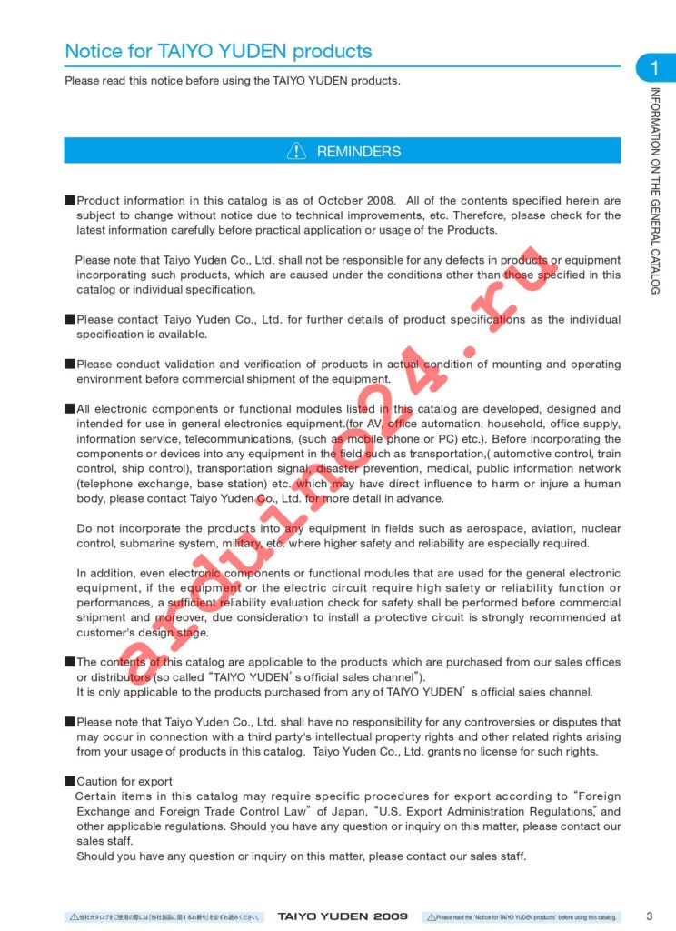 BK20104M121-T datasheet