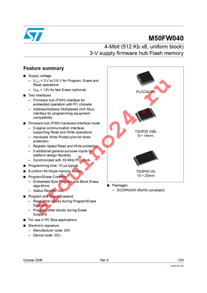 M50FW040K5TG datasheet