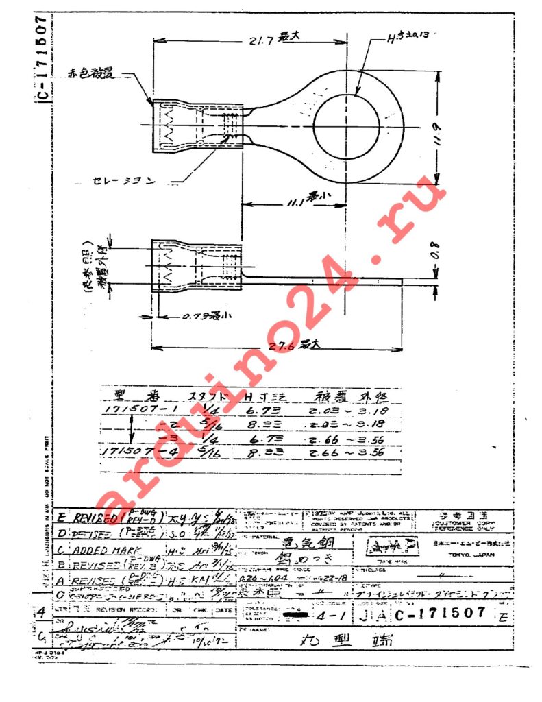 171507-1 datasheet