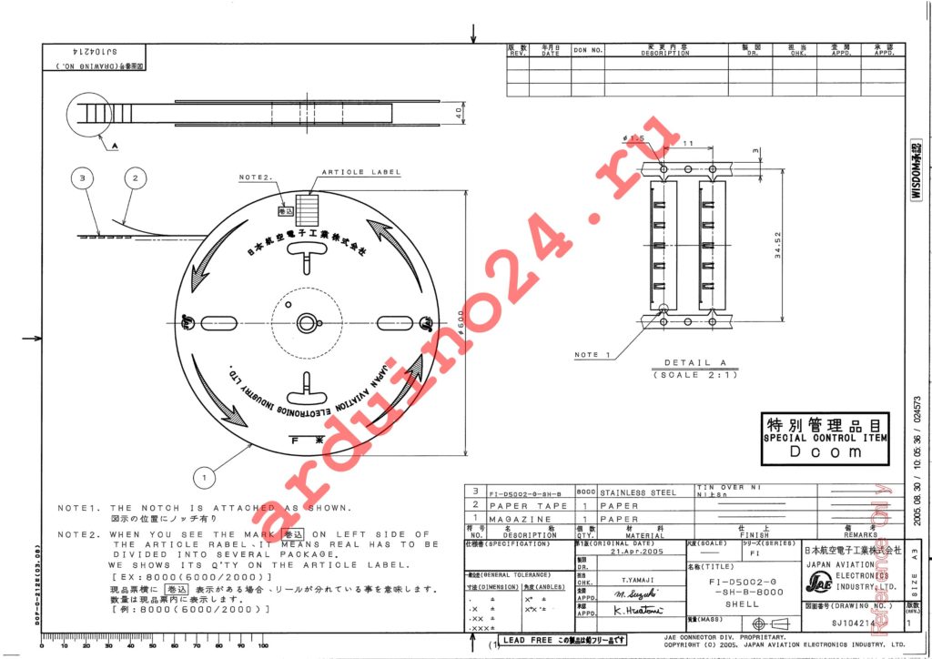 FI-D50C2-G-SH-B-8000 datasheet