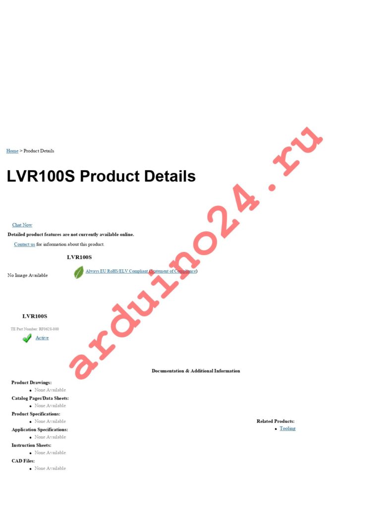 LVR100S datasheet