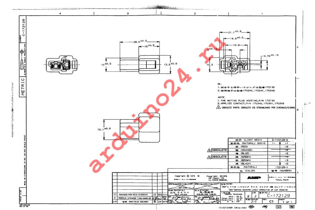 172129-1 datasheet