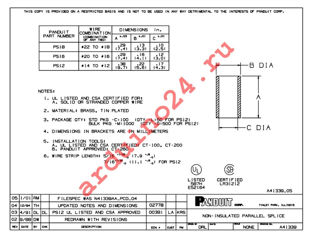 PS12-D datasheet