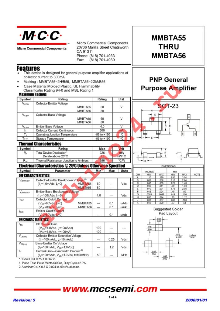 MMBTA55-TP datasheet