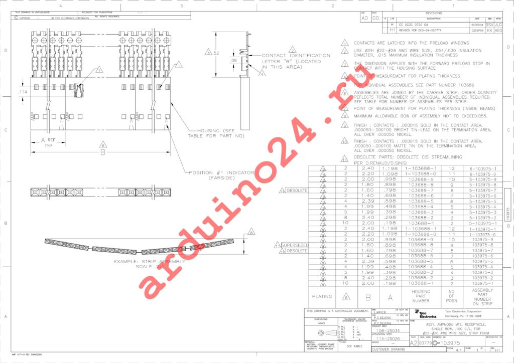 5-103975-7 datasheet